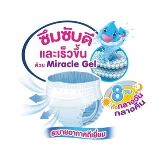 (พร้อมส่ง) ยกลัง เบบี้เลิฟ แพมเพิสเด็ก กางเกง BabyLove เดย์แอนด์ไนท์ ยกลัง บรรจุ 6 แพ็ค​