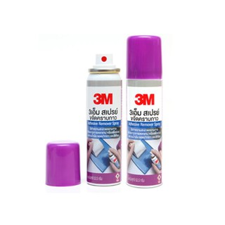 3M สเปรย์ลบคราบกาว ขนาด 2.5 Fl. Oz