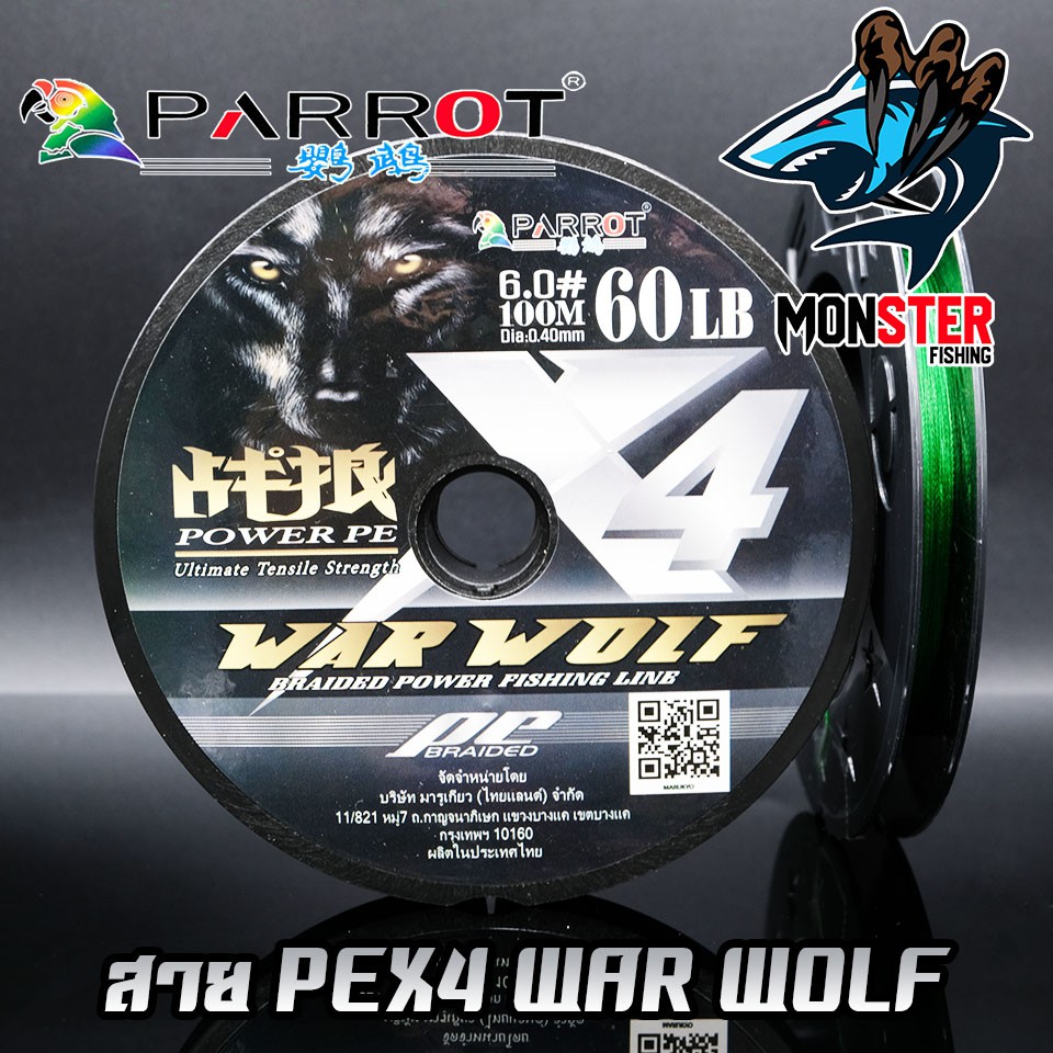 Thumbnail 9