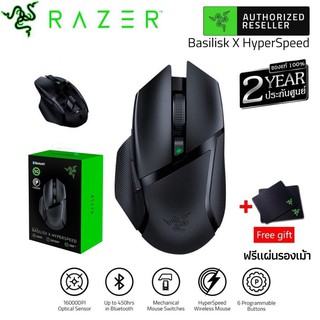 [ประกัน 2ปี] Razer Basilisk X Hyper Speed Wireless Gaming Mouse เมาส์ เมาส์เกมมิ่ง เมาส์ไร้สาย เมาส์บลูทูธ ส่งฟรีๆ