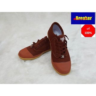 รองเท้าผ้าใบสีน้ำตาล Breaker FutSal