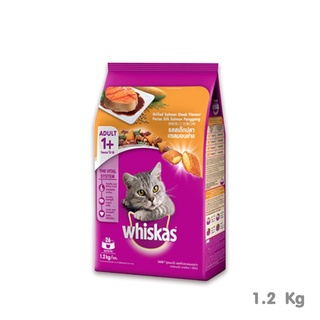 [ส่งฟรี] Whiskas Pockets Adult Salmon Steak วิสกัสพ็อกเกต รสสเต๊กปลาแซลมอน 1.2Kg