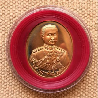 เหรียญ จอมพลสมเด็จพระราชปิตุลาบรมพงศาภิมุข เจ้าฟ้าภาณุรังษีสว่างวงศ์ กรมพระยาภาณุพันธุวงศ์วรเดช