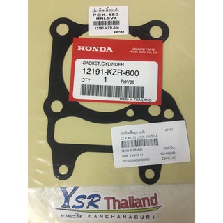 ปะเก็นเสื้อสูบ(แท้)PCX150,CLICK125 I/12191-KZR-600