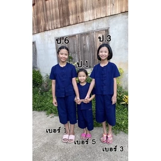 ชุดหม้อฮ่อมเด็ก ใส่ได้ทั้งชายและหญิง