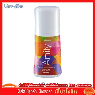 กิฟฟารีน โรลออนระงับกลิ่นกาย อามิตี้ Giffarine 22802 (กลุ่ม7)