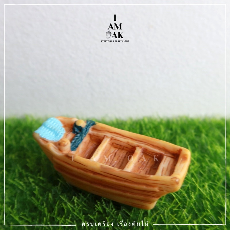 ตุ๊กตาแต่งสวน เรือแจว ตุ๊กตาแต่งสวนจิ๋ว จัดสวนถาด โมเดลบ้านจิ๋ว (J-15)