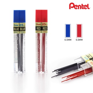 (KTS)ไส้ดินสอ Pentel 0.5mm เลือกสีได้ (น้ำเงิน แดง)