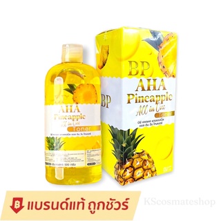 บีพี โทน​เนอร์​สับปะรด BP AHA Pineapple All in One Toner  บีพี เอเอชเอ พายแอปเปิ้ล ออล อิน วัน โทนเนอร์ ขนาด 500 ml.