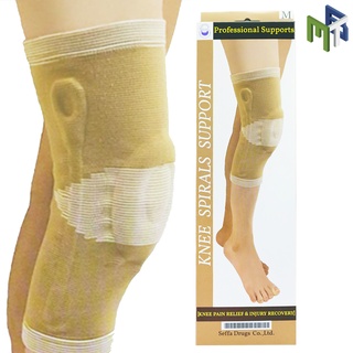 KNEE SPIRALS SUPPORT พยุงด้านข้างด้วย ซิลิโคน / สายรัดเข่า ผ้ารัดเข่า พยุงเข่า แก้ปวด [27677 27676 27675 27678 27679]