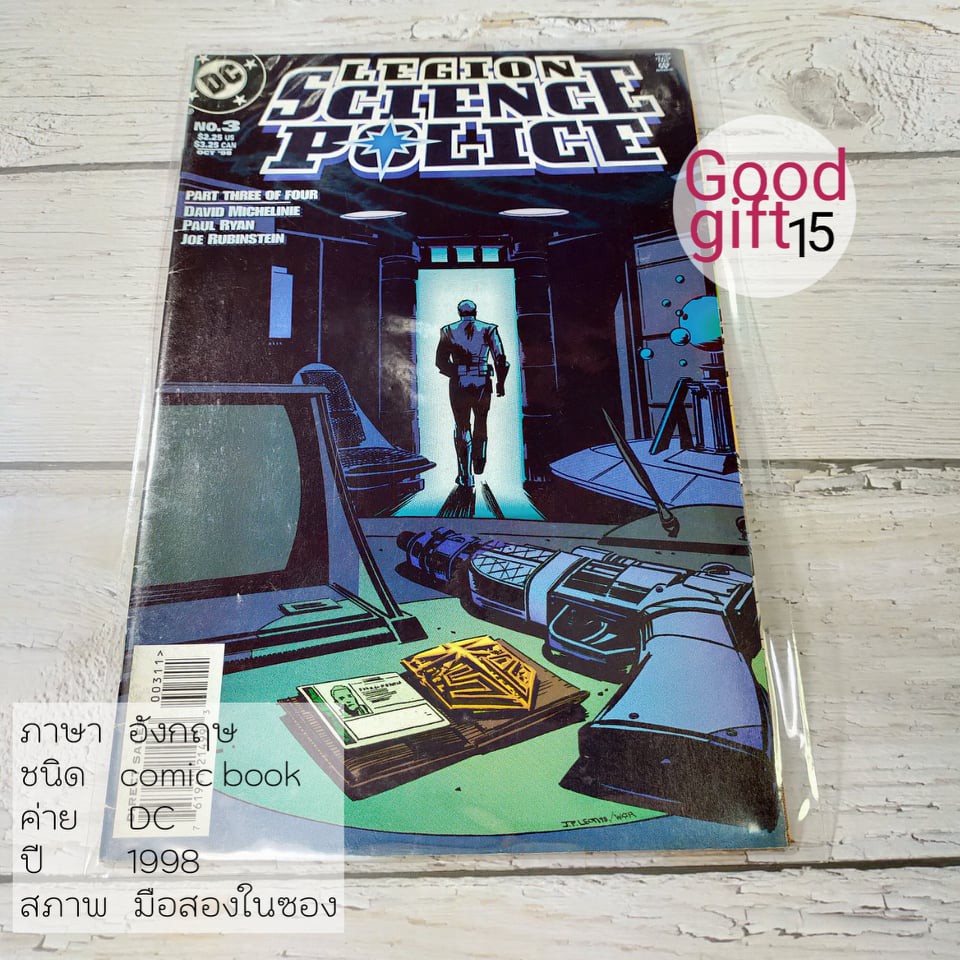 DC COMIC - Legion: Science Police Vol 3 (1998, DC) DC COMIC หนังสือ, DC Comic Book, การ์ตูนภาษาอังกฤ