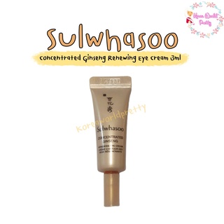 Sulwhasoo Concentrated Ginseng Renewing Eye Cream 3ml. (ขนาดทดลอง) ครีมบำรุงรอบดวงตา