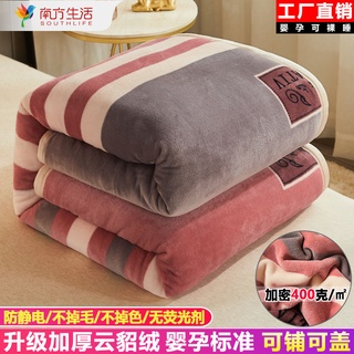 Southern Life Thickened Blanket Coral Fleece Blanket Cover Blanket Velvet Bed Sheet Winter Nap Blanket Flannel Double-Si