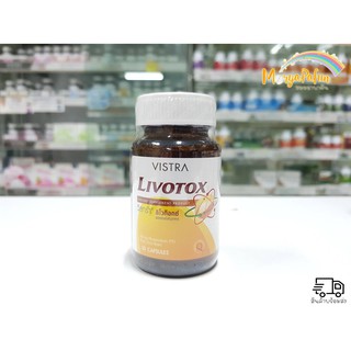 Vistra Livotox (30 แคปซูล) ช่วยบำรุงตับ ลดไขมันเกาะตับ เหมาะสำหรับผู้ดื่มแอลกอฮอล์