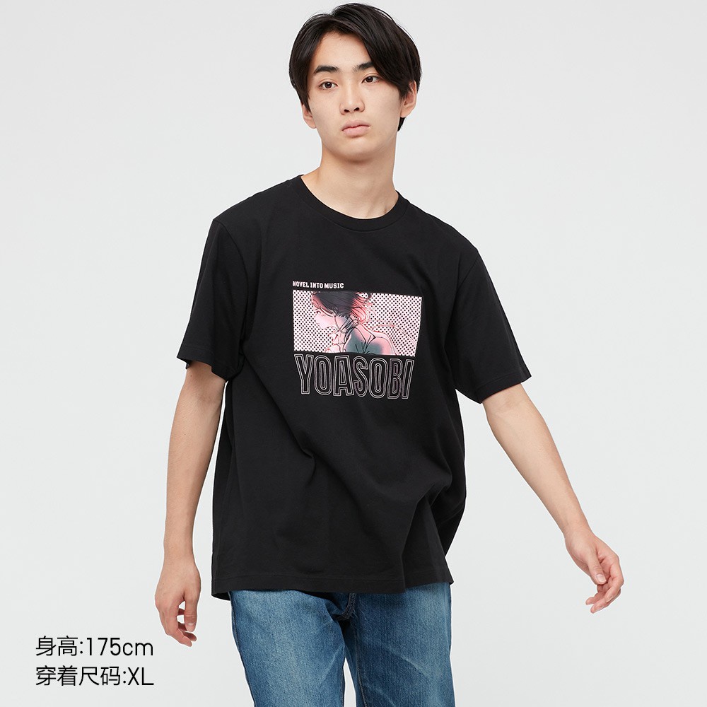 เสื้อยืดแขนสั้น พิมพ์ลาย YOASOBI สําหรับผู้ชาย และผู้หญิง