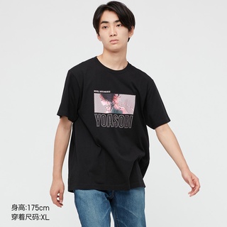 Uniblo เสื้อยืดแขนสั้น พิมพ์ลาย YOASOBI สําหรับผู้ชาย และผู้หญิง (UT)