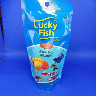 Lucky Fish50g. Pcg เม็ดจิ๋ว