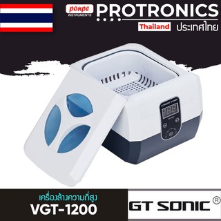 VGT-1200 GT SONIC เครื่องล้างความถี่สูง ULTRASONIC CLEANER