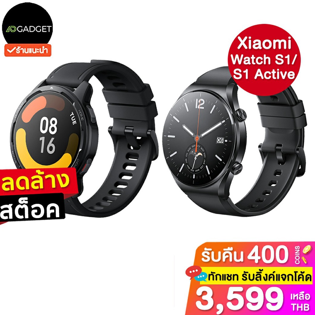 [เหลือ4499 ใช้โค้ด10CCBFEBA4] Xiaomi Watch S1  สมาร์ทวอทช์ หน้าจอ AMOLED 1.43 นิ้ว แบตเตอรี่ 12 วัน GPS 5ATM กันน้ำ