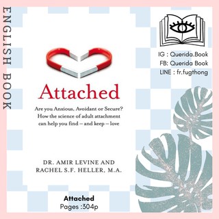 [Querida] หนังสือภาษาอังกฤษ Attached : Are you Anxious, Avoidant or Secure? How the science of adult attachment
