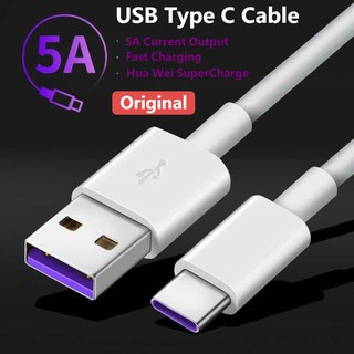 สายชาร์จ USB Type-C 5A USB 3.1 ชาร์จไว (รับประกัน 1 ปี)