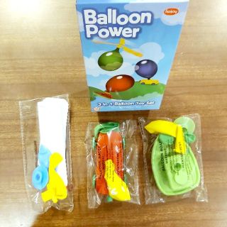 Balloon power 3in1 ballon toy Set