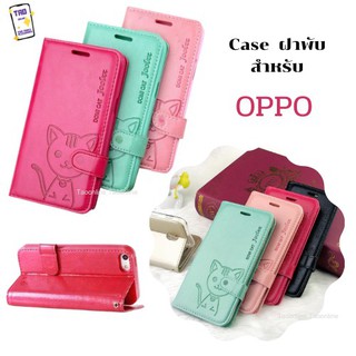 เคสฝาพับ Domicat สำหรับ Oppo Reno8T A78 A17 A17K A57 A77 A77S A96 A76 Reno7 Reno7Z Reno8Z  A16K A16ใส่ด้วยกันได้ค่ะ