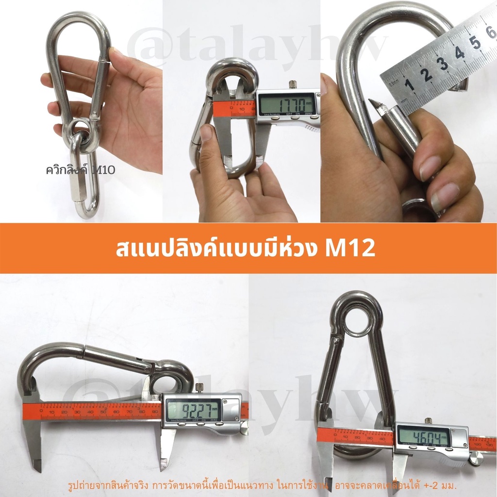 Thumbnail 8