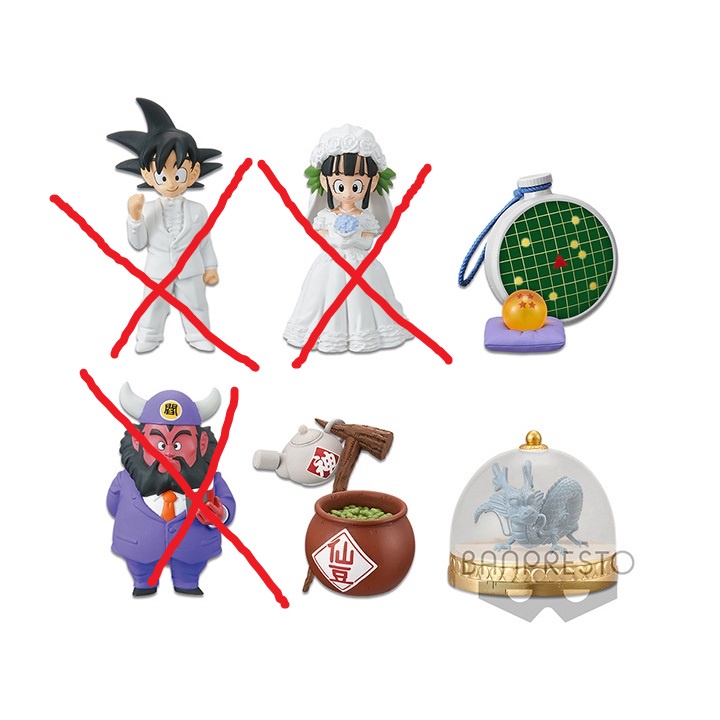Dragon Ball World Collectable Figure Treasure Rally Vol. 1 Blind Box (1 Blind Box)