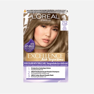 🌟 7.12 สีบลอนด์ประกายหม่นเหลือบม่วง ครีมเปลี่ยนสีผมถาวร ลอรีอัล LOREAL EXCELLENCE ASH SUPREME 7.12 HONEy ASH