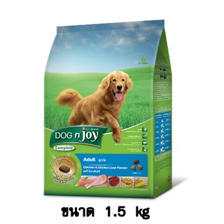 Dogn Joy ด็อกเอ็นจอย สุนัขโต สูตรไก่และตับไก่ ขนาด 1.5 KG.