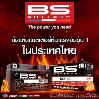 BS BATTERY BTZ14S-BS, BTZ12S, BTX9, BTX14