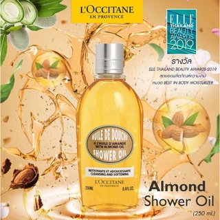 Loccitane Almond Shower Oil 250/500ml.