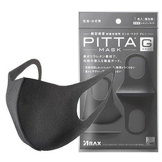 หน้ากากอนามัย PITTA MASK(สีดำ) แพ๊ค 1 ชิ้น