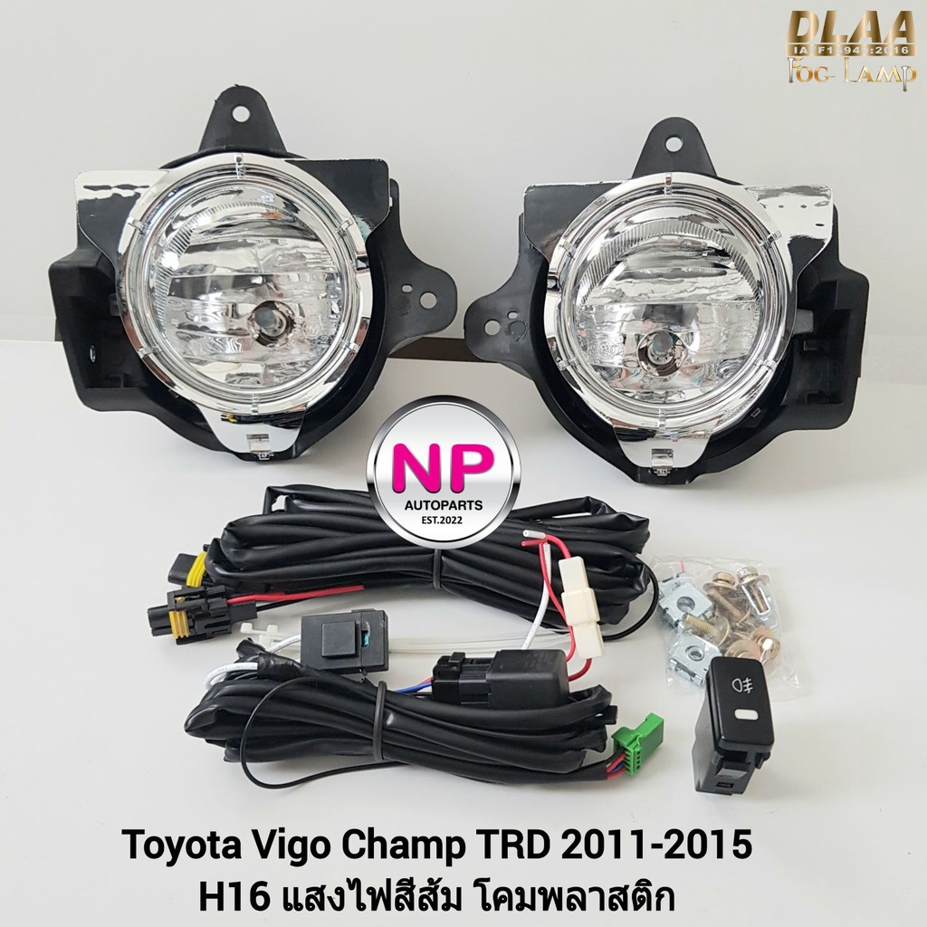 ไฟ​ตัด​หมอก TOYOTA​ VIGO​ CHAMP​ 2012 2013 2014 2015​ TRD ฝาครอบ​ชุบ โตโยต้า วีโก้แชมป์ทีอาร์ดี