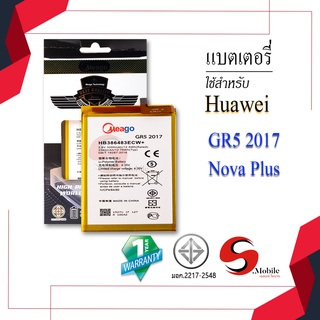 แบตสำหรับ Huawei GR5 2017 / HB386483ECW+ แบตเตอรี่ แบตโทรศัพท์ แบตแท้ 100% มีรับประกัน 1ปี