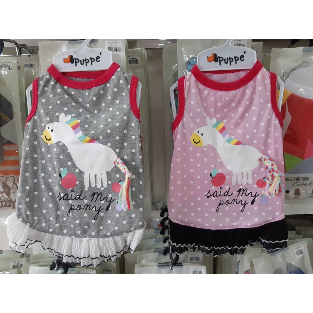 ชุดกระโปรง PONY แบรนด์ puppe