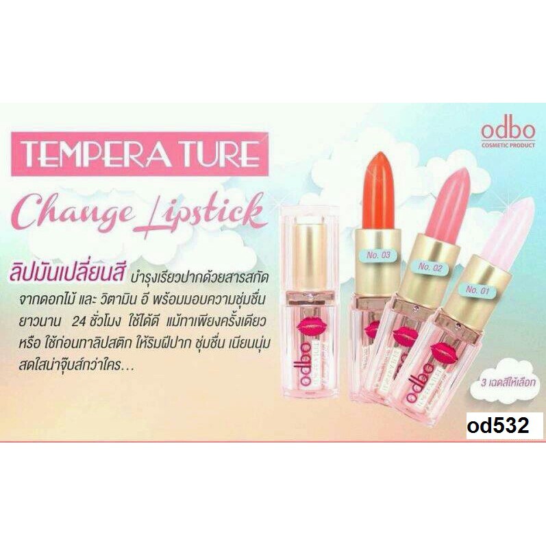 Tempera Ture Change Lipstick OD532