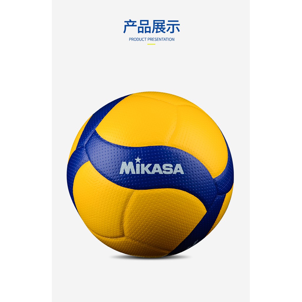 mikasa V300W ลูกวอลเลย์บอลชายหาด ขนาด 5