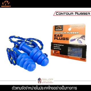 เอียร์ปลั๊ก Walker - Contour Rubber Ear Plugs BL  จุกอุดหูป้องกันเสียงดัง สำหรับยิงปืน ทำงานในที่เสียงดัง จุกยาง ซิลิโคน