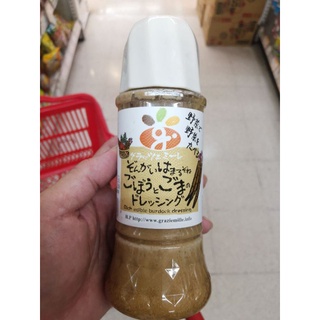 ecook ญี่ปุ่น น้ำสลัด โกโบผสม งา hisupa fuji graziemille gobo to​ goma​ no dressing 300ml