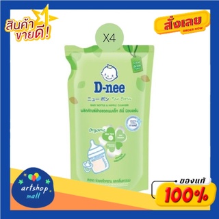 D-nee น้ำยาล้างขวดนมดีนี่ ออร์แกนิค ถุงเติม 600 มล.