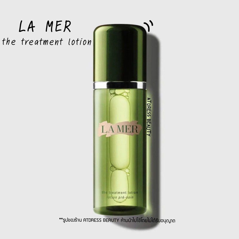 LA MER The Treatment Lotion ขนาด 150 ml - znbtjb78p0 - ThaiPick