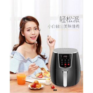 หม้อทอดไร้น้ำมัน ขนาด 4.5L Air Fryer เครื่องทอดไฟฟ้าไร้น้ำมันอเนกประสงค์ หม้อทอดไฟฟ้าไร้น้ำมันเพื่อสุขภาพสินค้าดีการันตี