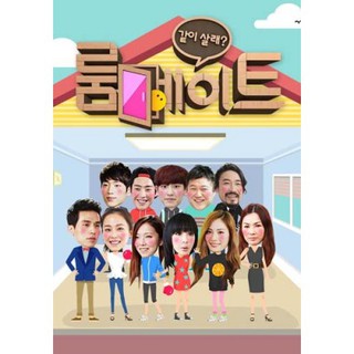 Roommate Season 1 ครอบครัวป่วน ก๊วนคนดัง [ซับไทย] DVD 10 แผ่น