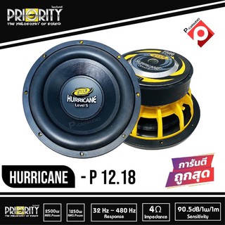 ลำโพงซับวูฟเฟอร์ติดรถยนต์ 12"นิ้ว ลำโพงเบส Subwoofer ยี่ห้อ PRIORITY รุ่น HURRICANE P-12.18