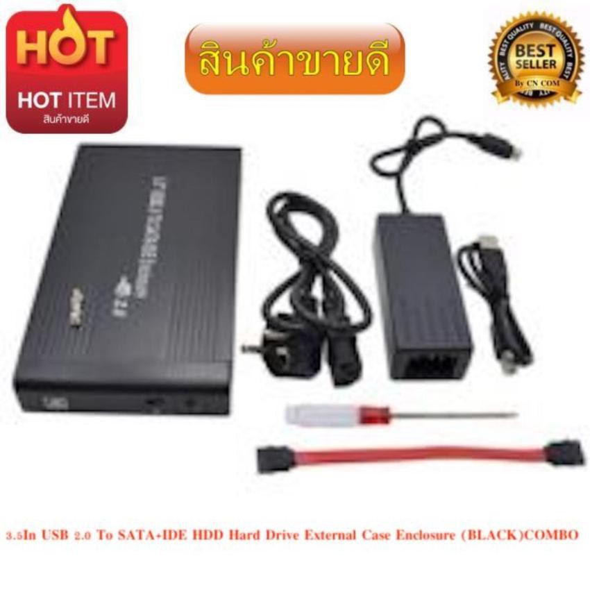 ลดราคา 3.5In USB 2.0 To SATA+IDE HDD Hard Drive External Case Enclosure (BLACK)COMBO -intl #ค้นหาเพิ่มเติม Anycast Capture Card USB ตัวแปลงสัญญาณ Wifiเครื่องขยายเสียงไร้สาย