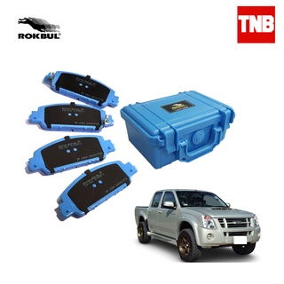 ROKBUL BSR ผ้าเบรคหน้า 1 ชุด Isuzu d-max dmax 4x2 4x4 อีซูซุ ดีแม็ก ปี  2008-2011 (เกรด 0-800C)