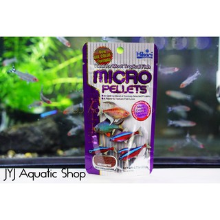 HiKari Micro Pellets อาหารปลานำเข้าโปรตีนสูง 43 %เหมาะสำหรับ ปลาขนาดเล็ก (เตตร้า) ขนาด 22กรัม