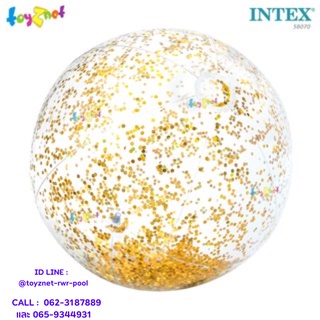 Intex บอลกากเพชรสะท้อนแสง (71 ม.) สีทอง รุ่น 58070